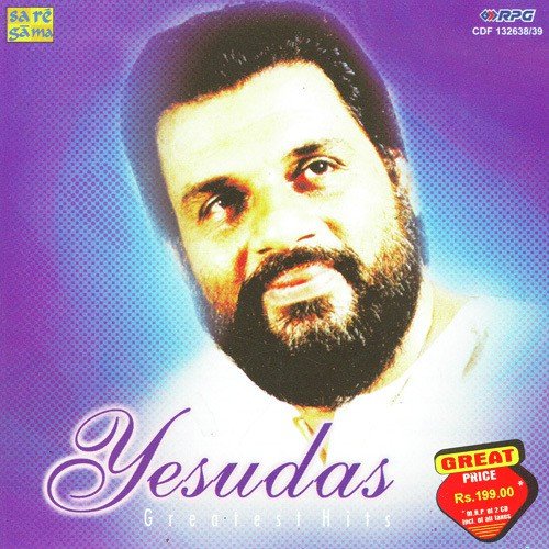 Greatest Hits - Yesudas - Vol 1 K.J. Yesudas MP3 Download